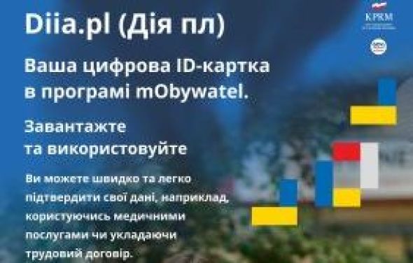 Elektroniczny dokument tożsamości dla obywateli Ukrainy