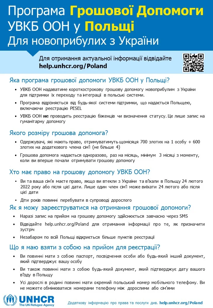 UNHCR ulotka UK
